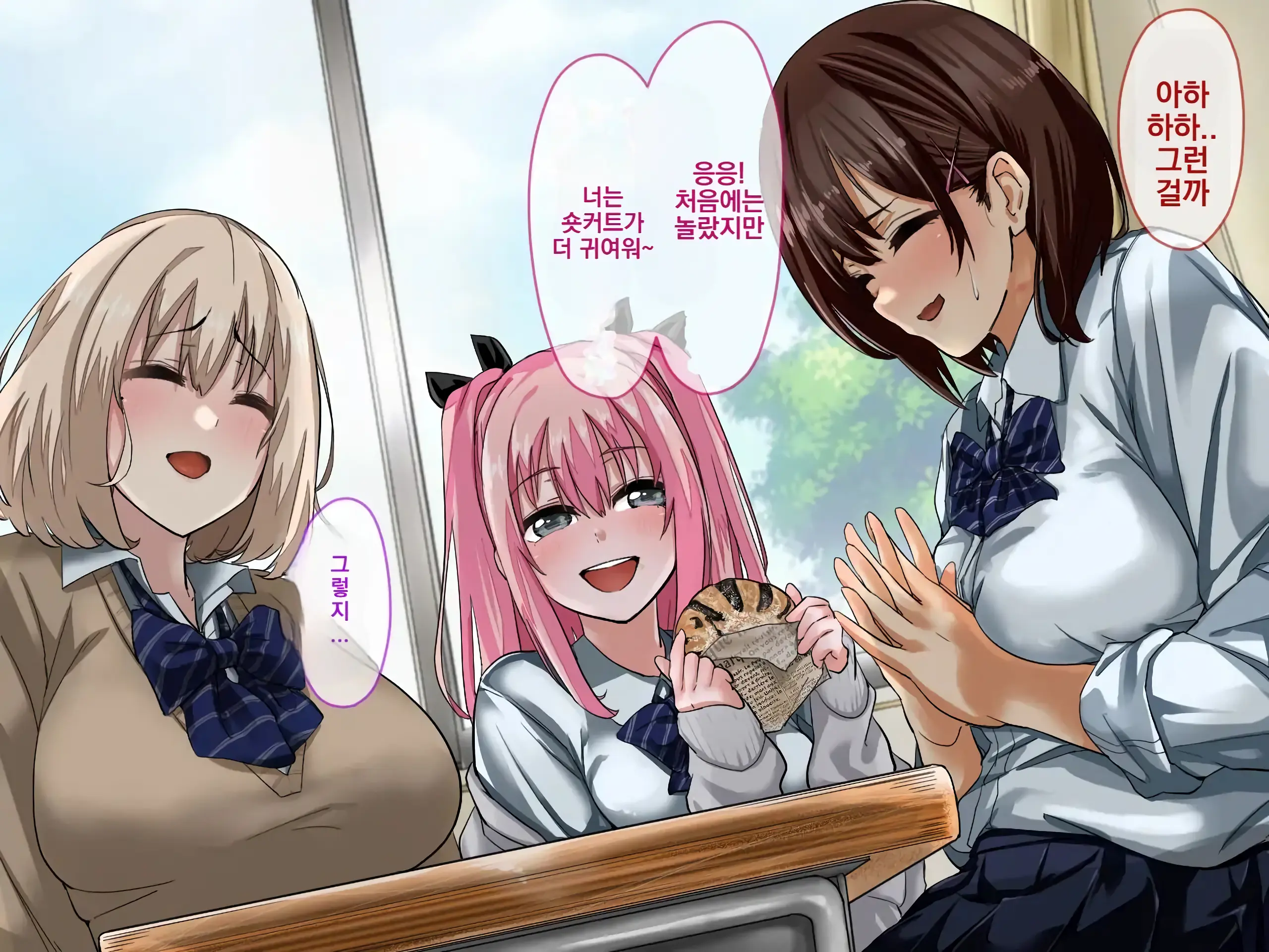 Ura De Wa Yatteru Class No Anoko | 뒤에서 하고있는 같은 반 여자애